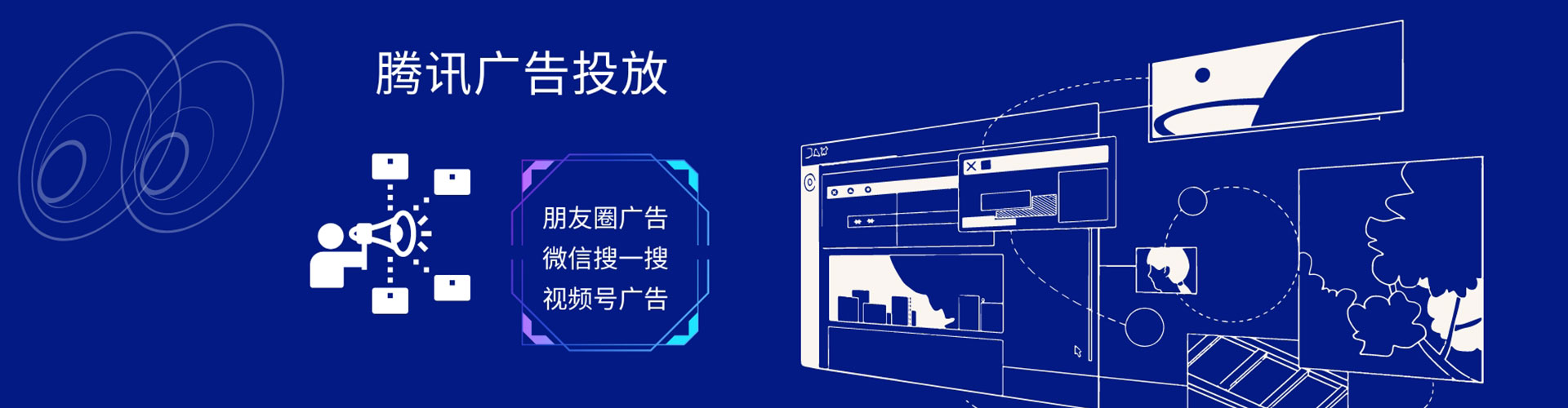 汉南信息流营销