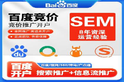 案例分析：SEM服务优化效果显著